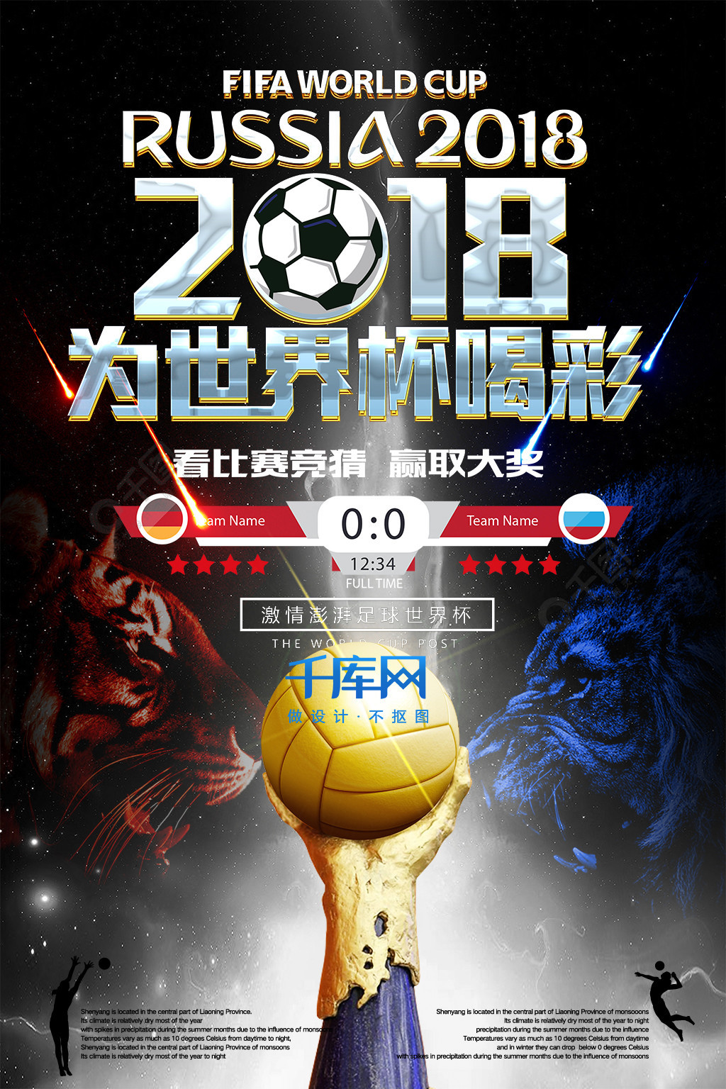 艺术的完