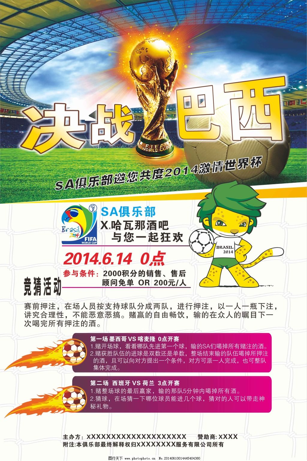 是推动他