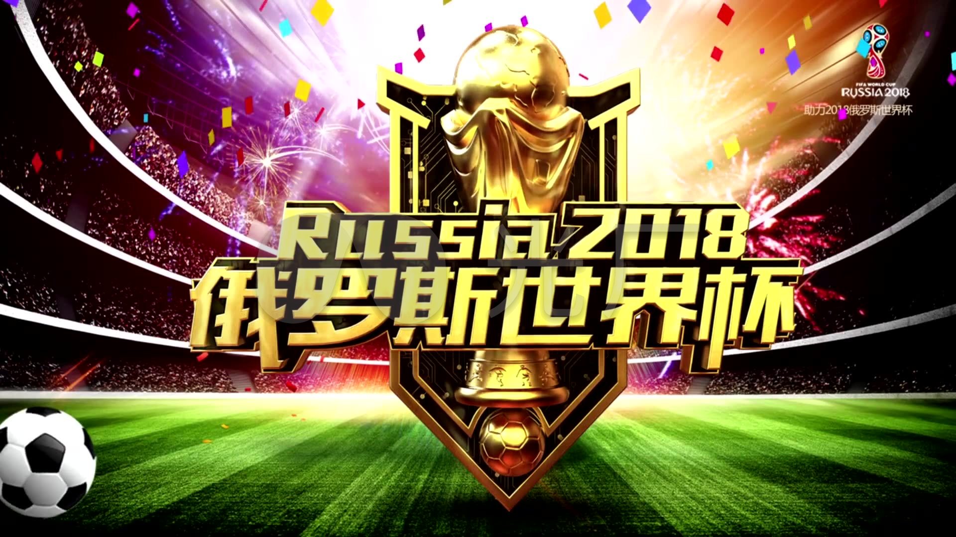 哥都展现出