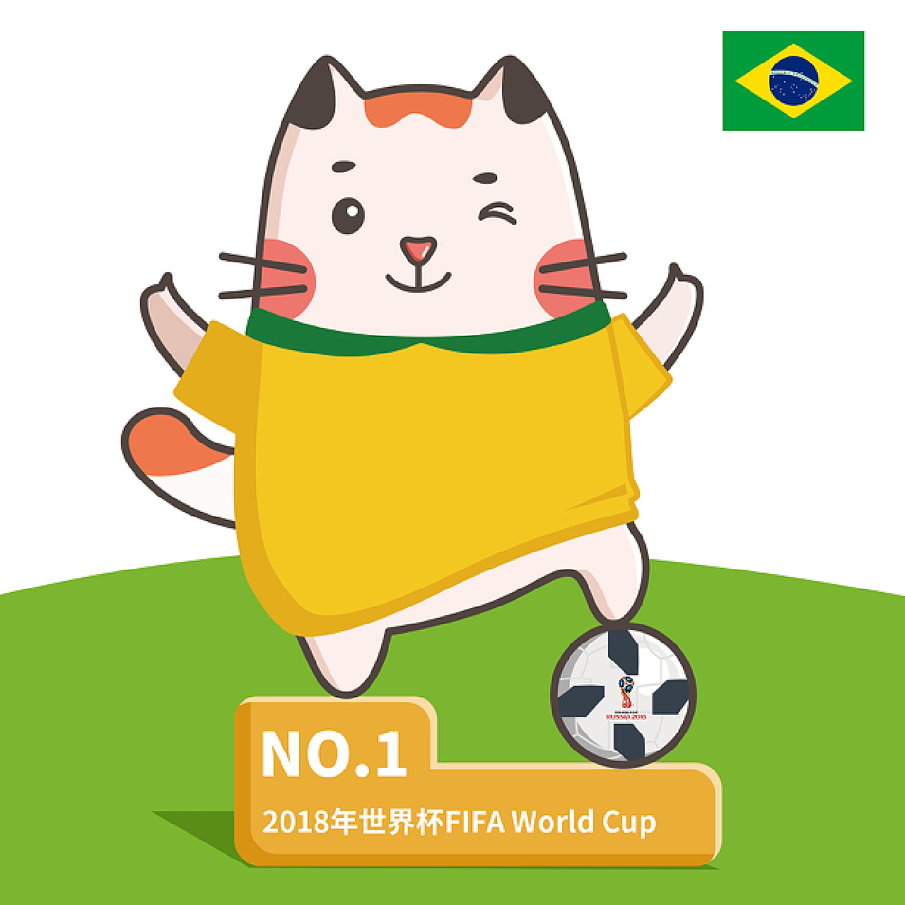 国足球的