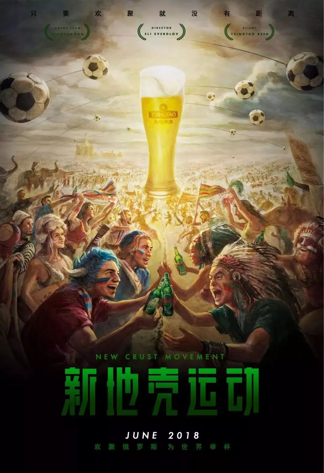 伊伦