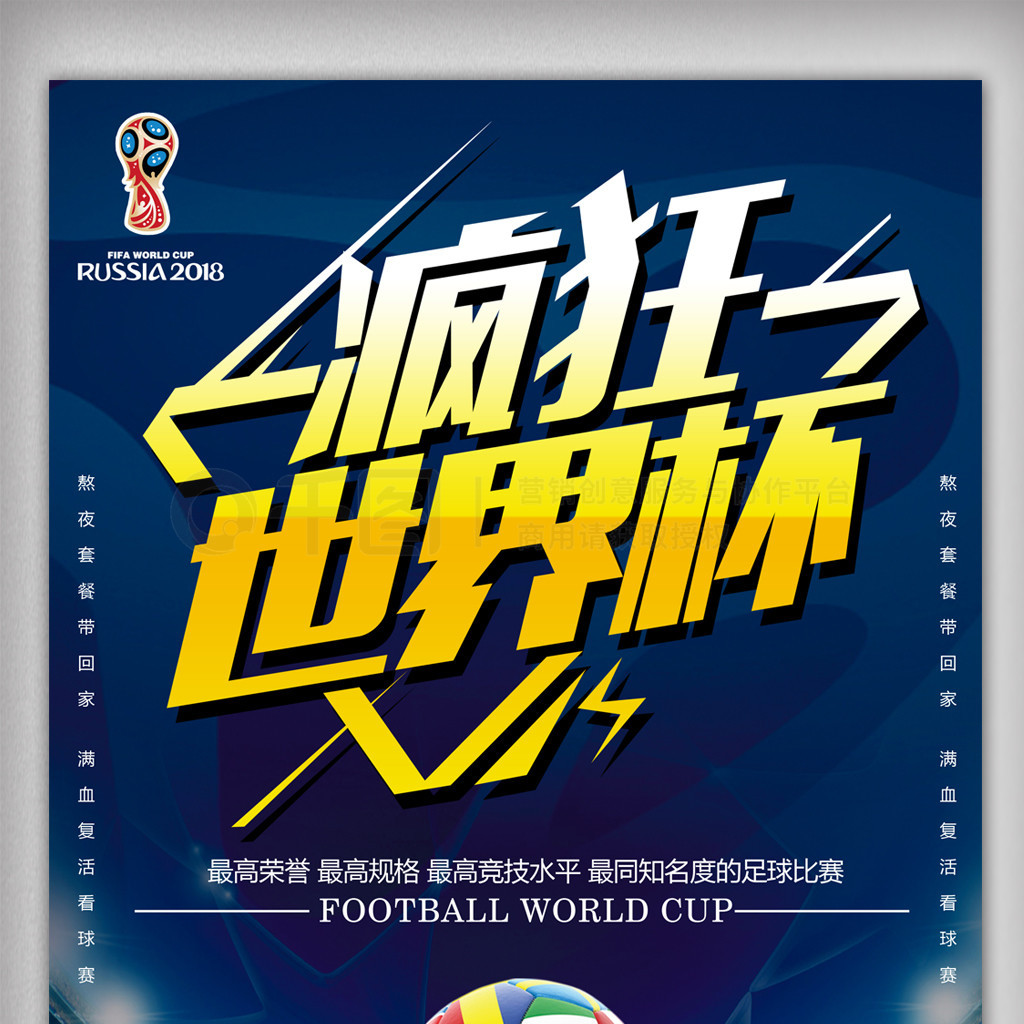 赛对