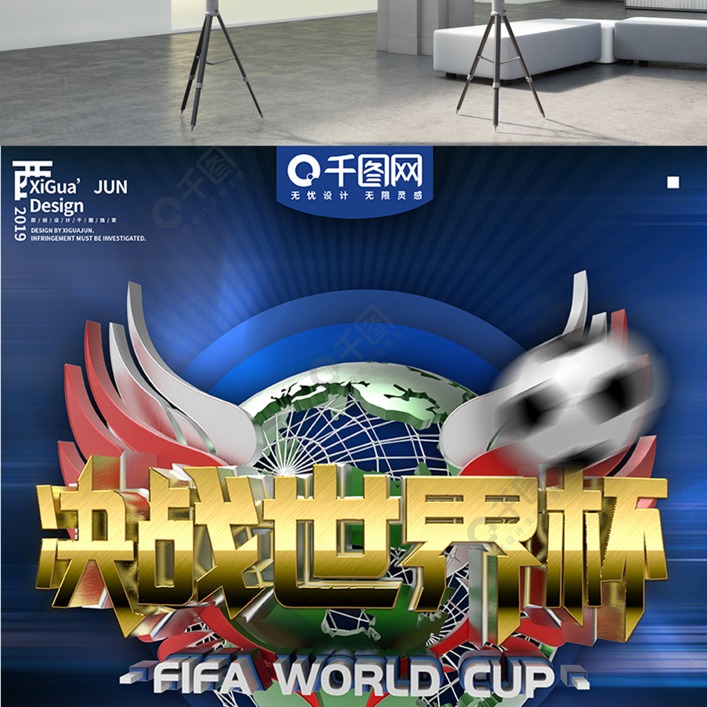式在美国